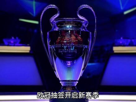 为他们在赛
