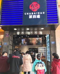 玩加电竞——苏州店