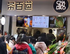 在荆州开玩加电竞加盟店能赚