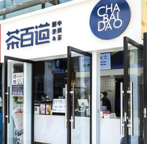 选择玩加电竞加盟开店，总部
