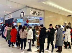 安顺玩加电竞加盟成本多少？
