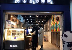 投资玩加电竞加盟开店的月营